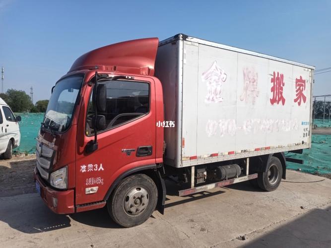 全北京提供装卸工人人力搬运人工搬运,拆装家具运输搬运,搬家货运