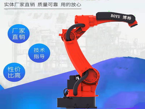 山东临沂焊接机器人直销服务为先 本信息长期有效